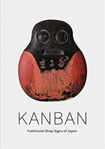 Kanban Japanese shop signs book