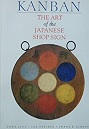 kanban art japanese shop sign book