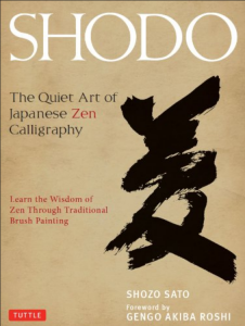 shodo japanese calligraphy book