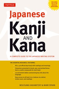 kanji and kana