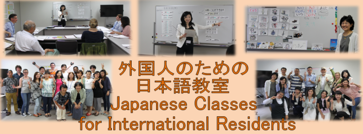 japanese class