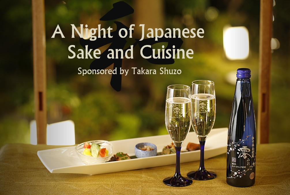 sake night 1