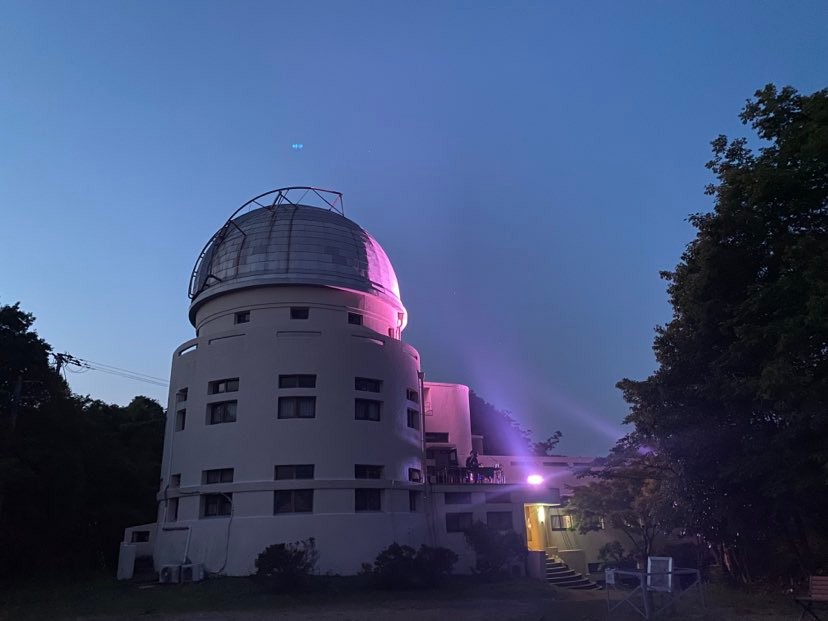 Kwasan Observatory, Kyoto