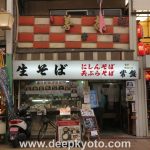 tokiwa noodle shop